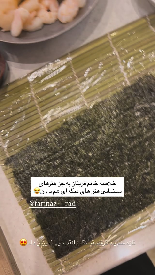  جدید ترین استوری اینستاگرام هایدان گردانی