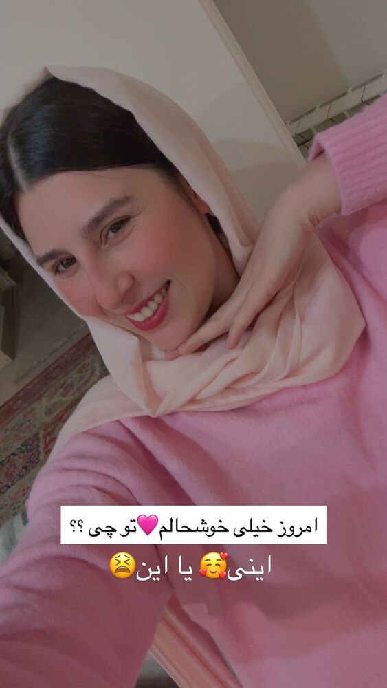  جدید ترین استوری اینستاگرام هایدان گردانی