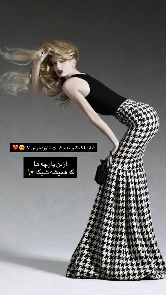  جدید ترین استوری اینستاگرام هایدان گردانی