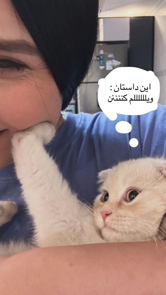  جدید ترین استوری اینستاگرام هایدان گردانی