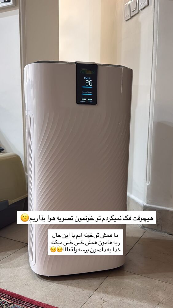  جدید ترین استوری اینستاگرام هایدان گردانی