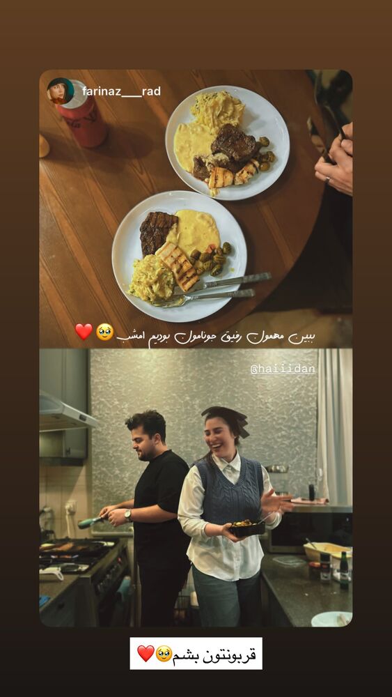  جدید ترین استوری اینستاگرام هایدان گردانی