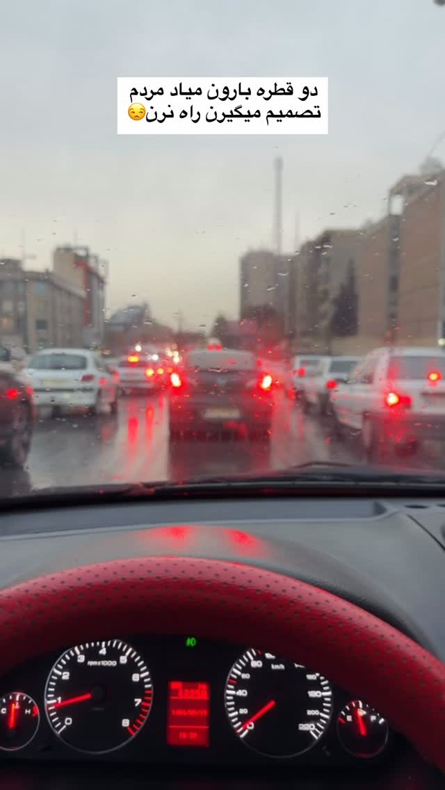  جدید ترین استوری اینستاگرام هایدان گردانی