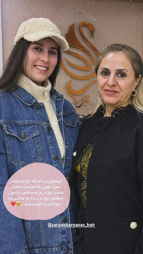  جدید ترین استوری اینستاگرام هایدان گردانی