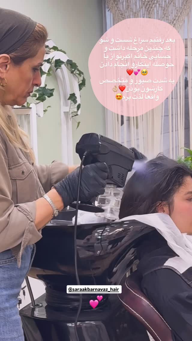  جدید ترین استوری اینستاگرام هایدان گردانی