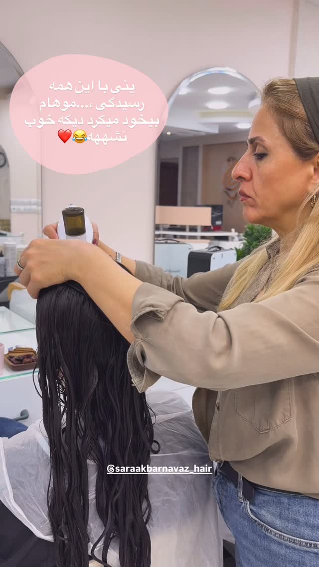  جدید ترین استوری اینستاگرام هایدان گردانی