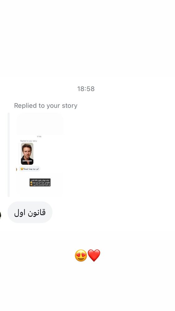  جدید ترین استوری اینستاگرام هایدان گردانی