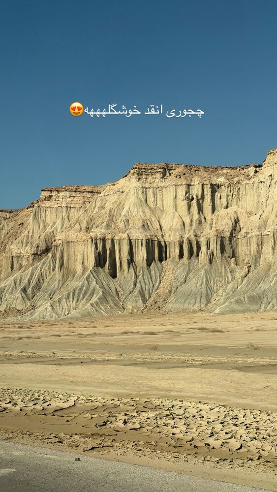  جدید ترین استوری اینستاگرام هایدان گردانی