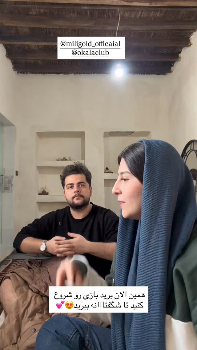 جدید ترین استوری اینستاگرام هایدان گردانی