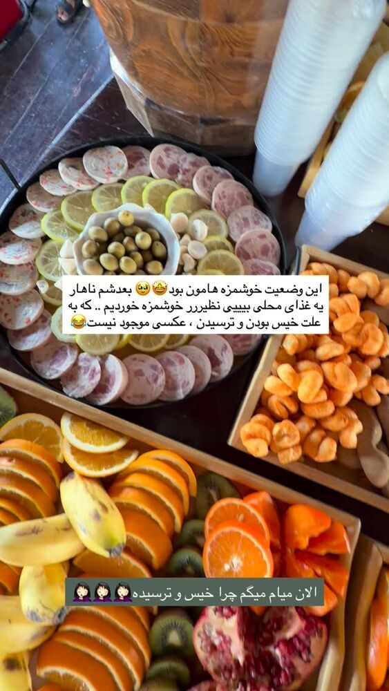  جدید ترین استوری اینستاگرام هایدان گردانی