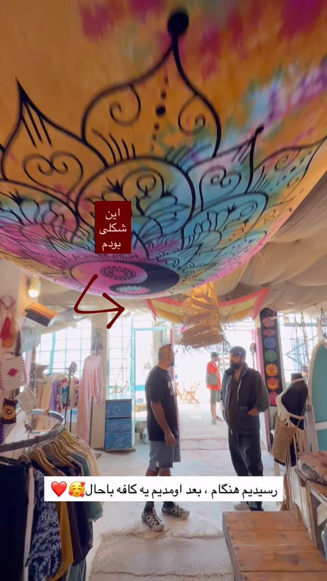  جدید ترین استوری اینستاگرام هایدان گردانی