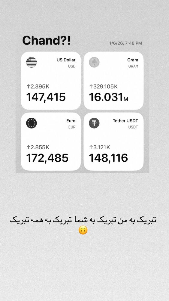  جدید ترین استوری اینستاگرام هایدان گردانی