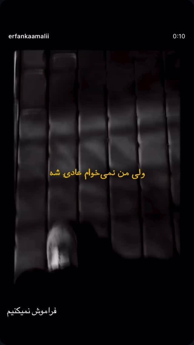  جدید ترین استوری اینستاگرام هایدان گردانی