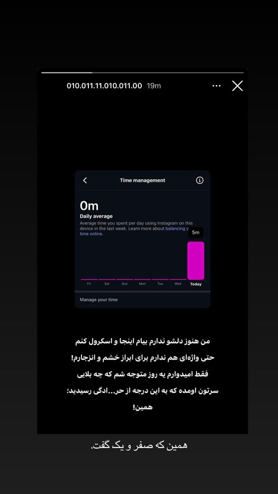  جدید ترین استوری اینستاگرام هایدان گردانی