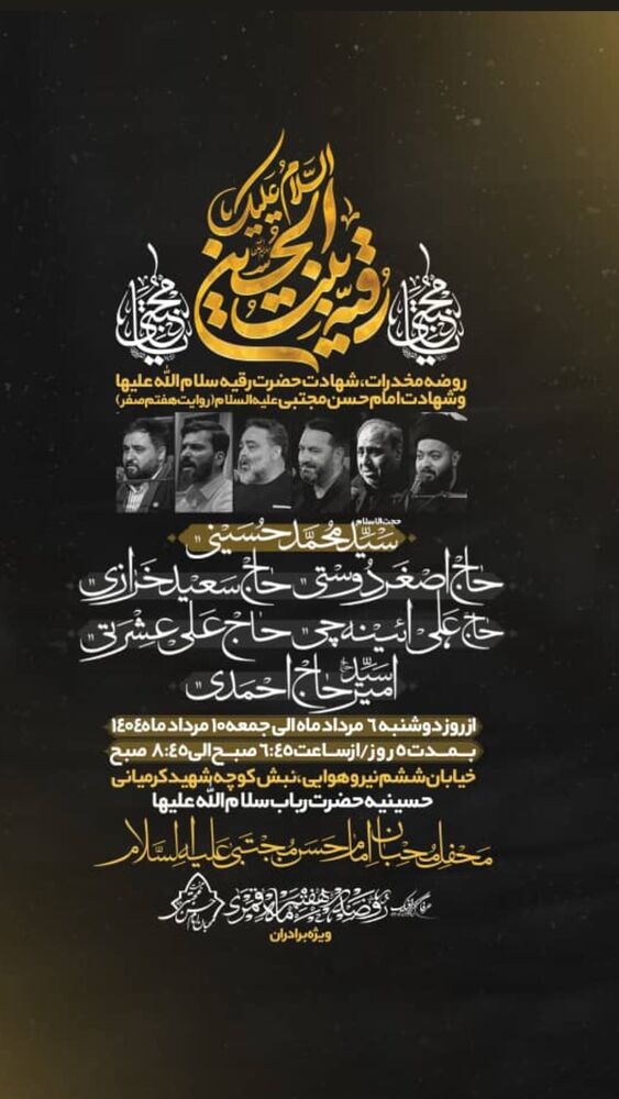  جدید ترین استوری اینستاگرام اصغر دوستی