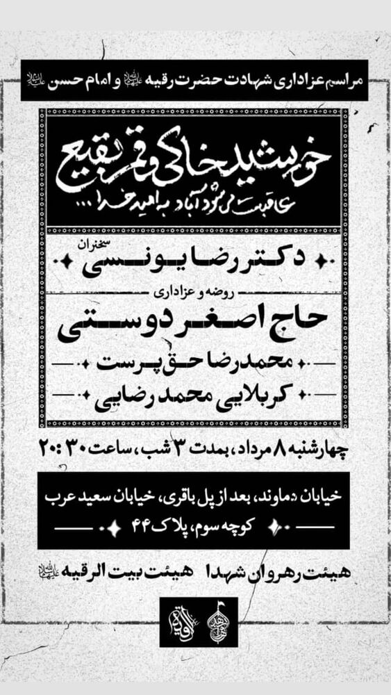  جدید ترین استوری اینستاگرام اصغر دوستی