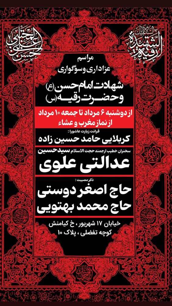  جدید ترین استوری اینستاگرام اصغر دوستی
