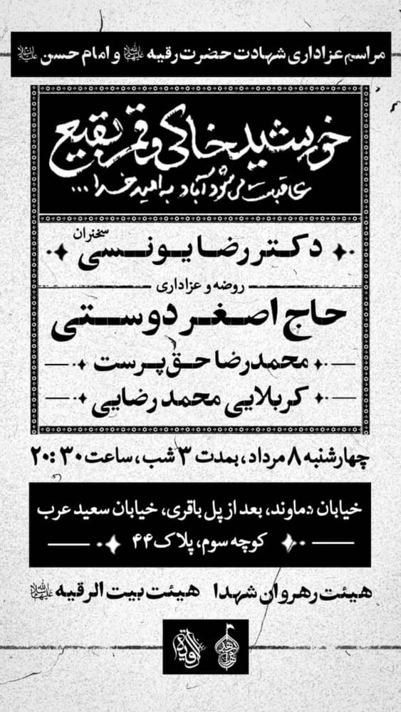  جدید ترین استوری اینستاگرام اصغر دوستی