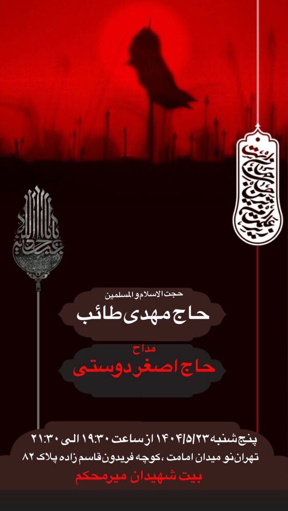  جدید ترین استوری اینستاگرام اصغر دوستی
