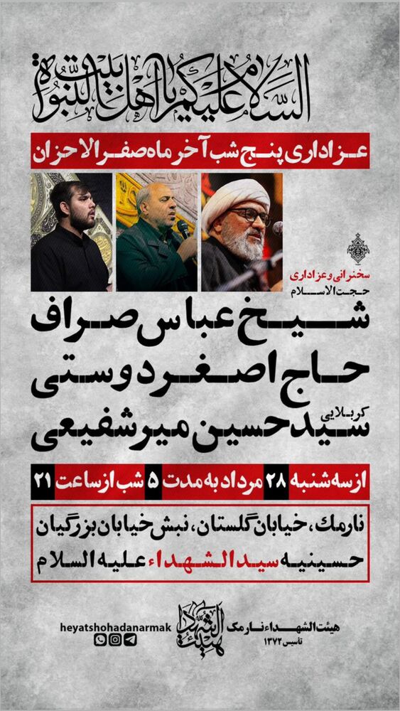  جدید ترین استوری اینستاگرام اصغر دوستی