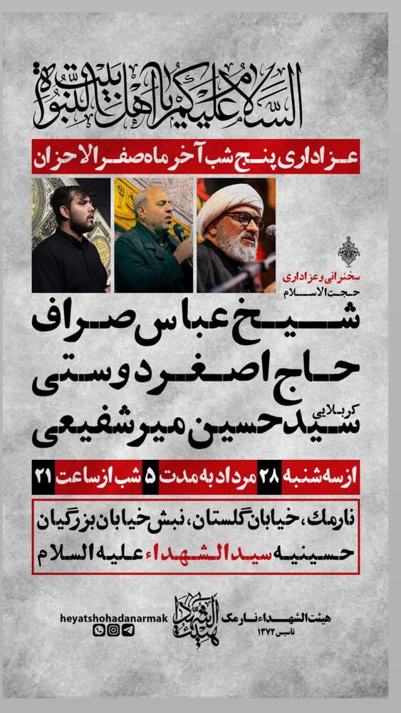  جدید ترین استوری اینستاگرام اصغر دوستی