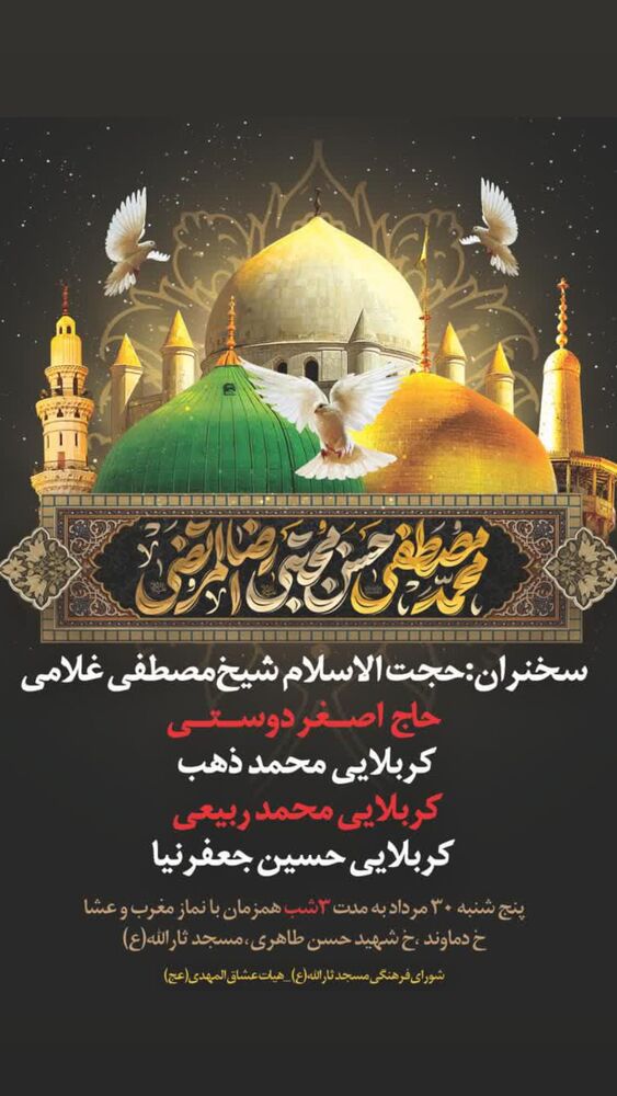  جدید ترین استوری اینستاگرام اصغر دوستی