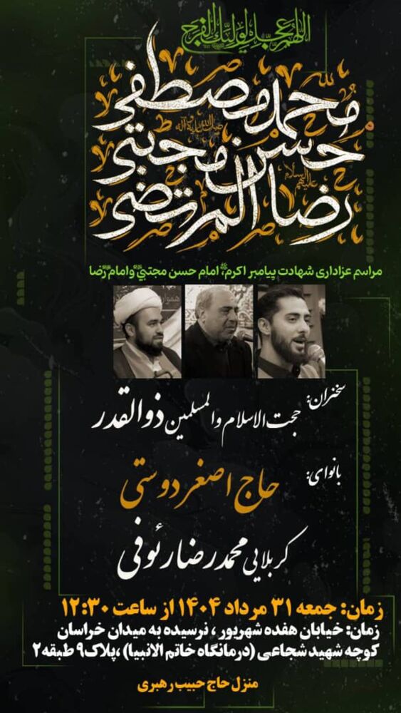  جدید ترین استوری اینستاگرام اصغر دوستی