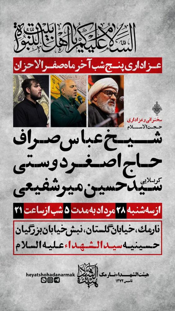  جدید ترین استوری اینستاگرام اصغر دوستی