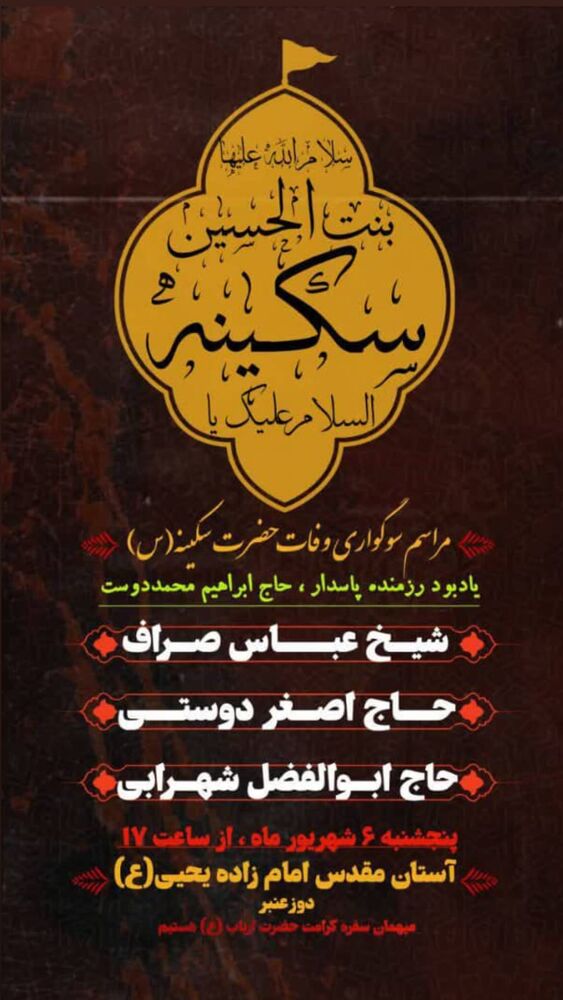  جدید ترین استوری اینستاگرام اصغر دوستی