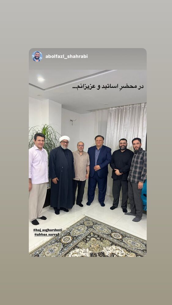  جدید ترین استوری اینستاگرام اصغر دوستی