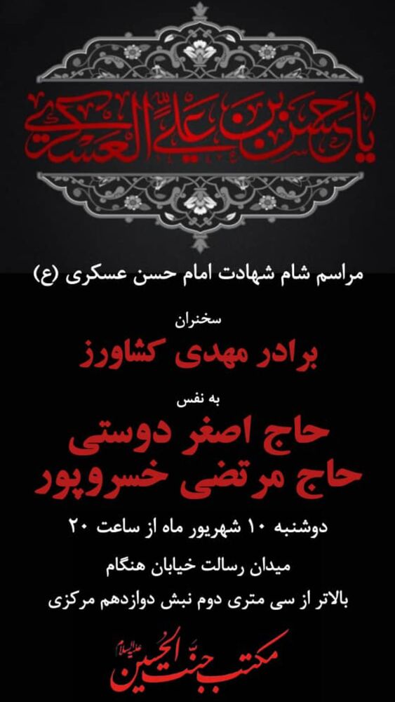  جدید ترین استوری اینستاگرام اصغر دوستی