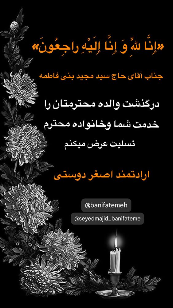  جدید ترین استوری اینستاگرام اصغر دوستی