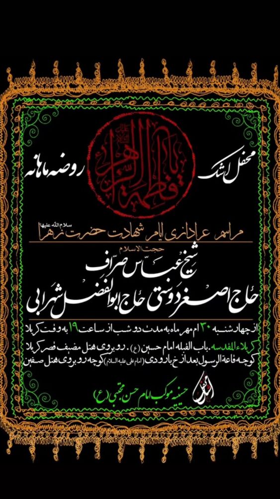  جدید ترین استوری اینستاگرام اصغر دوستی