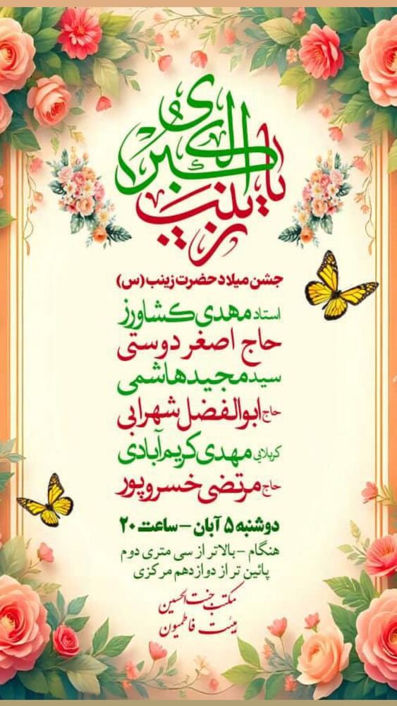  جدید ترین استوری اینستاگرام اصغر دوستی