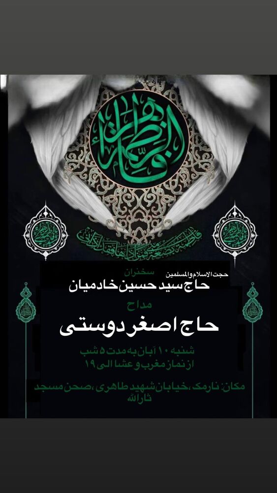  جدید ترین استوری اینستاگرام اصغر دوستی