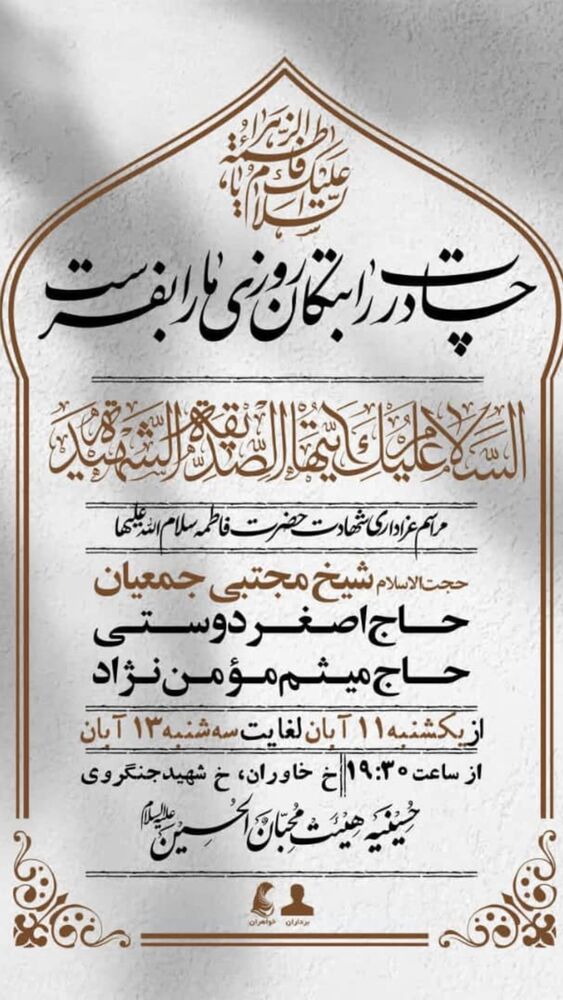  جدید ترین استوری اینستاگرام اصغر دوستی