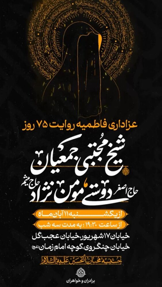  جدید ترین استوری اینستاگرام اصغر دوستی