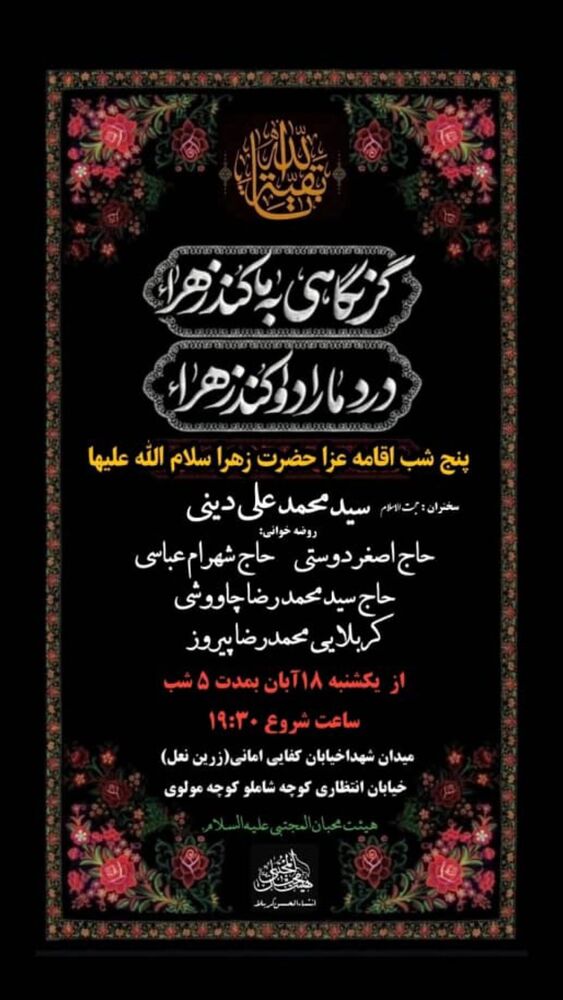  جدید ترین استوری اینستاگرام اصغر دوستی