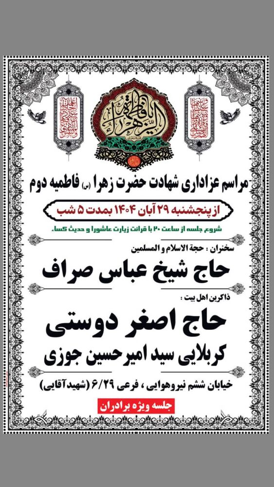  جدید ترین استوری اینستاگرام اصغر دوستی