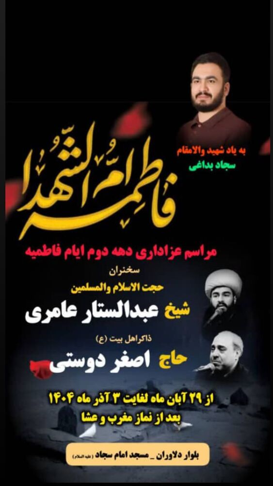  جدید ترین استوری اینستاگرام اصغر دوستی