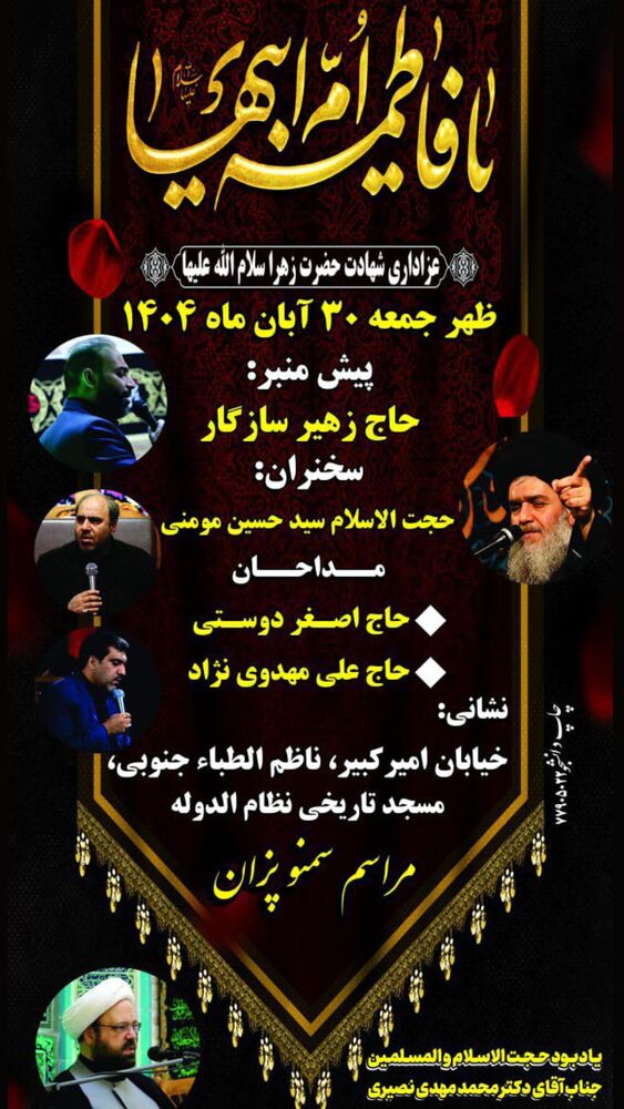  جدید ترین استوری اینستاگرام اصغر دوستی