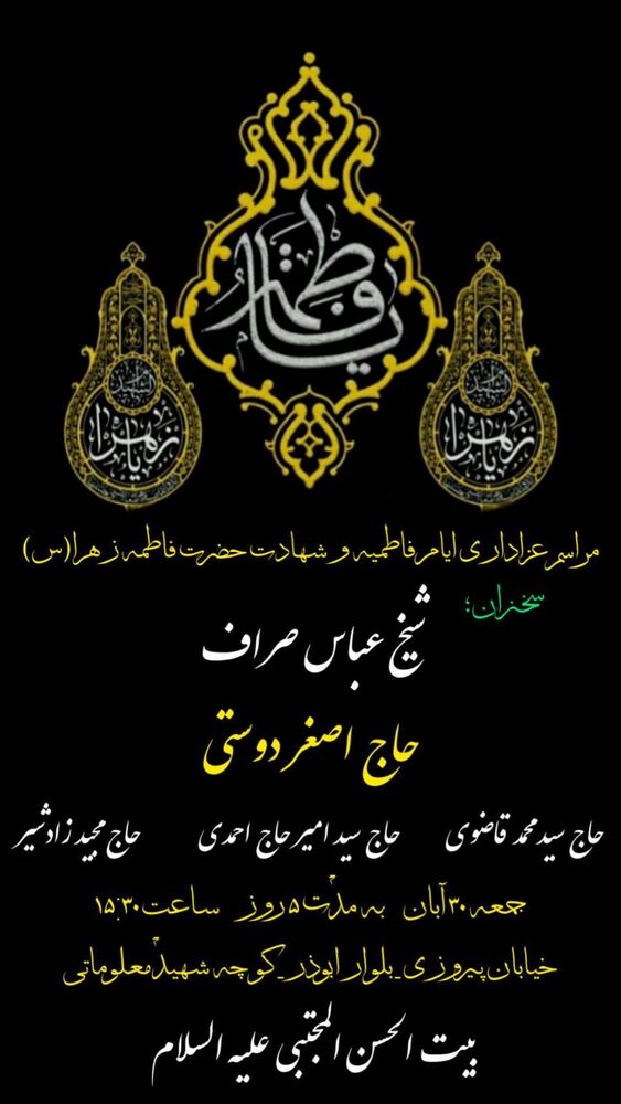  جدید ترین استوری اینستاگرام اصغر دوستی