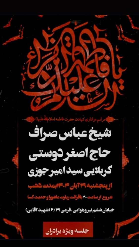  جدید ترین استوری اینستاگرام اصغر دوستی