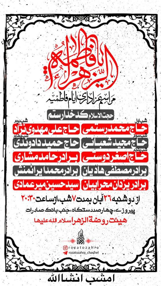  جدید ترین استوری اینستاگرام اصغر دوستی