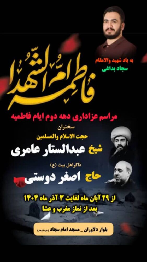  جدید ترین استوری اینستاگرام اصغر دوستی