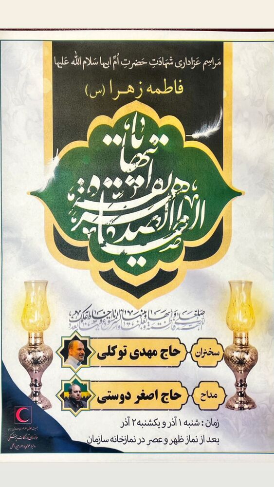  جدید ترین استوری اینستاگرام اصغر دوستی