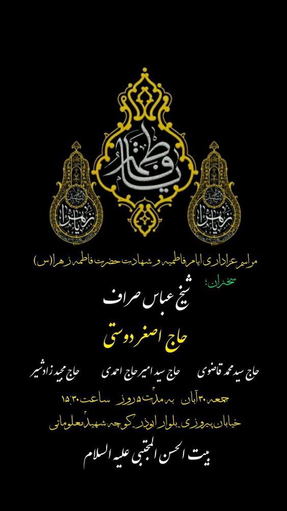  جدید ترین استوری اینستاگرام اصغر دوستی