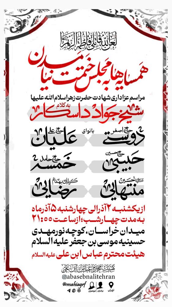 جدید ترین استوری اینستاگرام اصغر دوستی