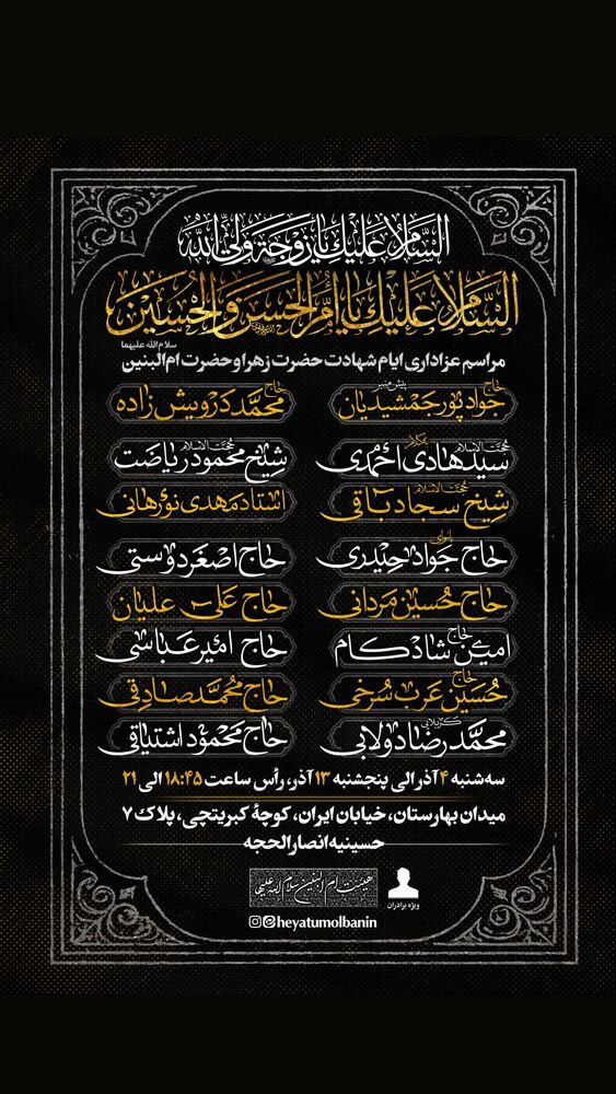 جدید ترین استوری اینستاگرام اصغر دوستی