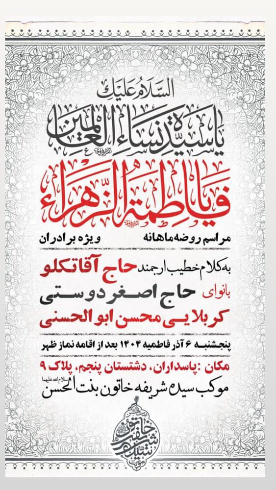  جدید ترین استوری اینستاگرام اصغر دوستی